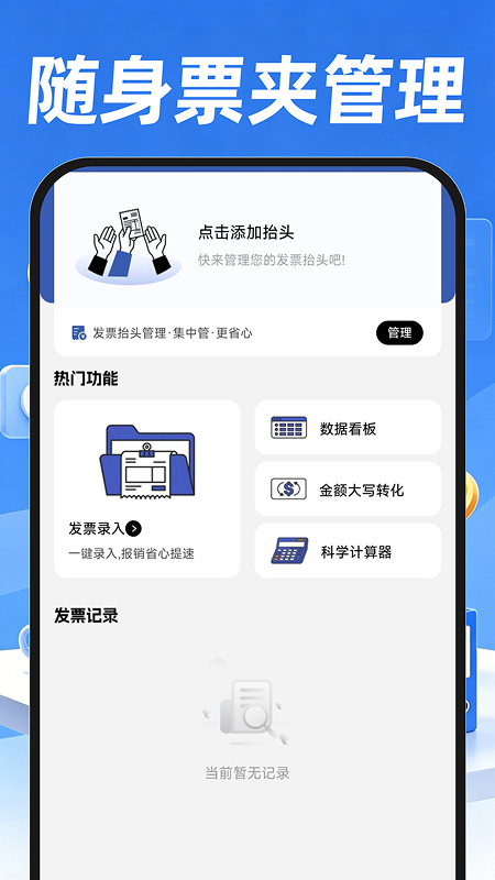 附近招聘找工作app-官方正版软件2026最新版本免费下载-应用宝官网
