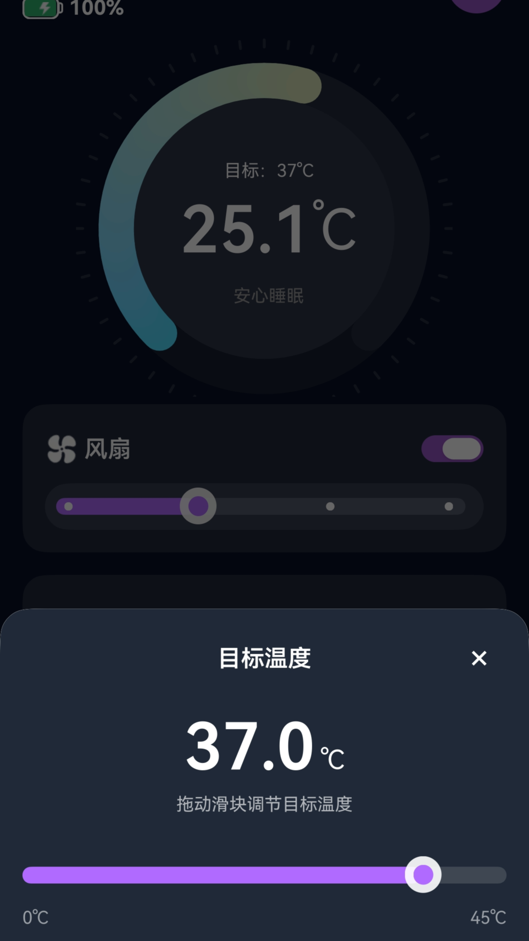 精彩截图-智能Al枕头2026官方新版