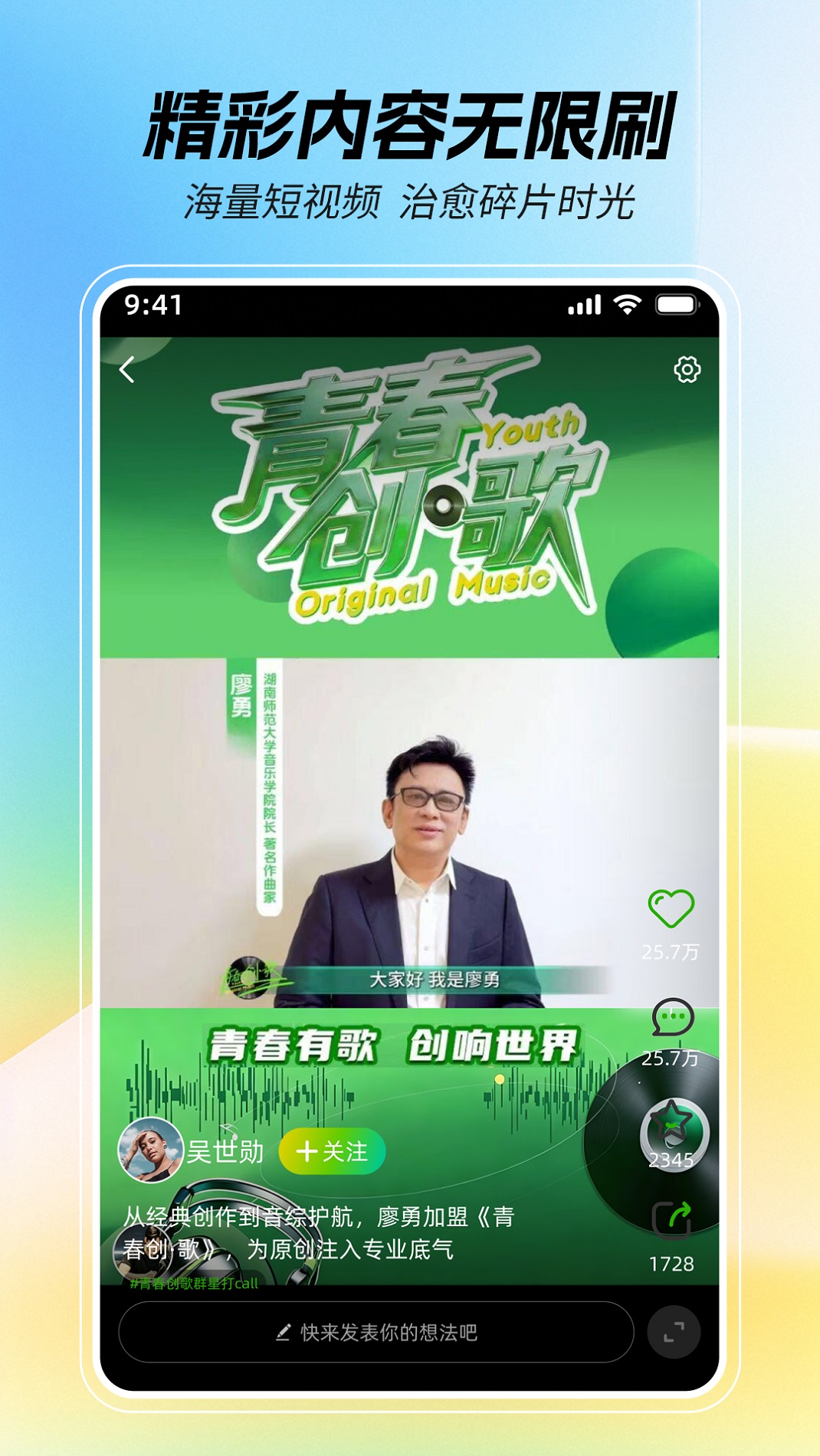 精彩截图-游乐信2026官方新版