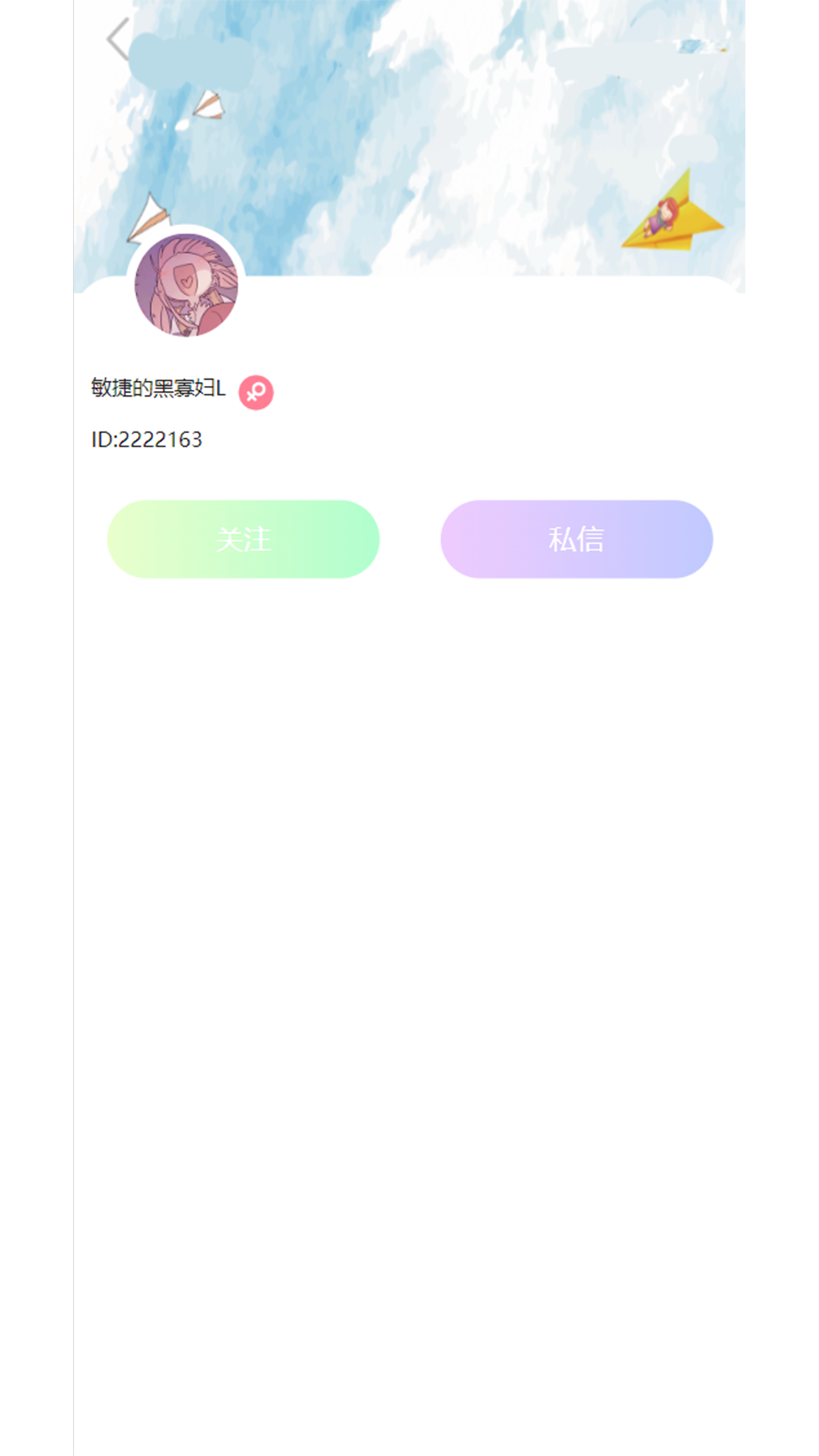 精彩截图-聊不平台2026官方新版