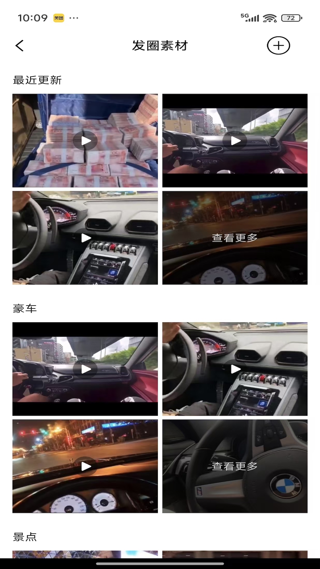 精彩截图-游鑫作图2026官方新版