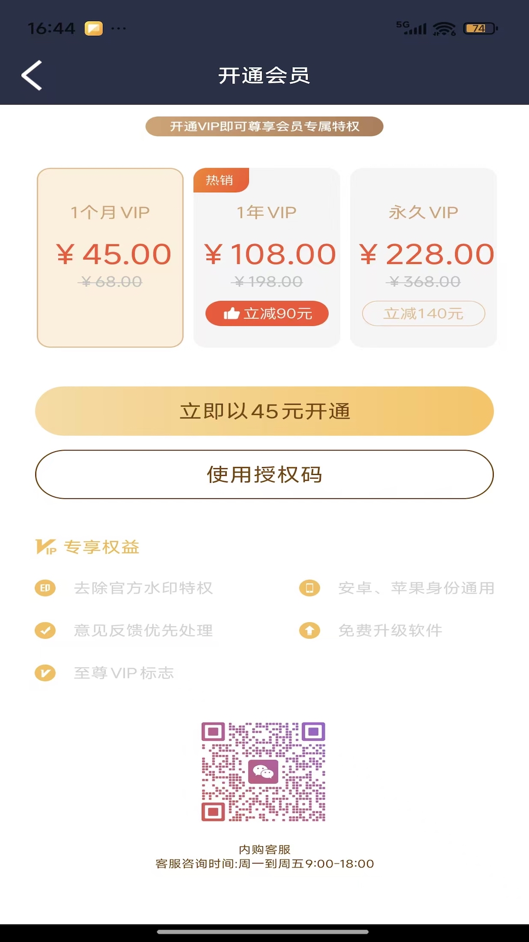 精彩截图-游鑫作图2026官方新版