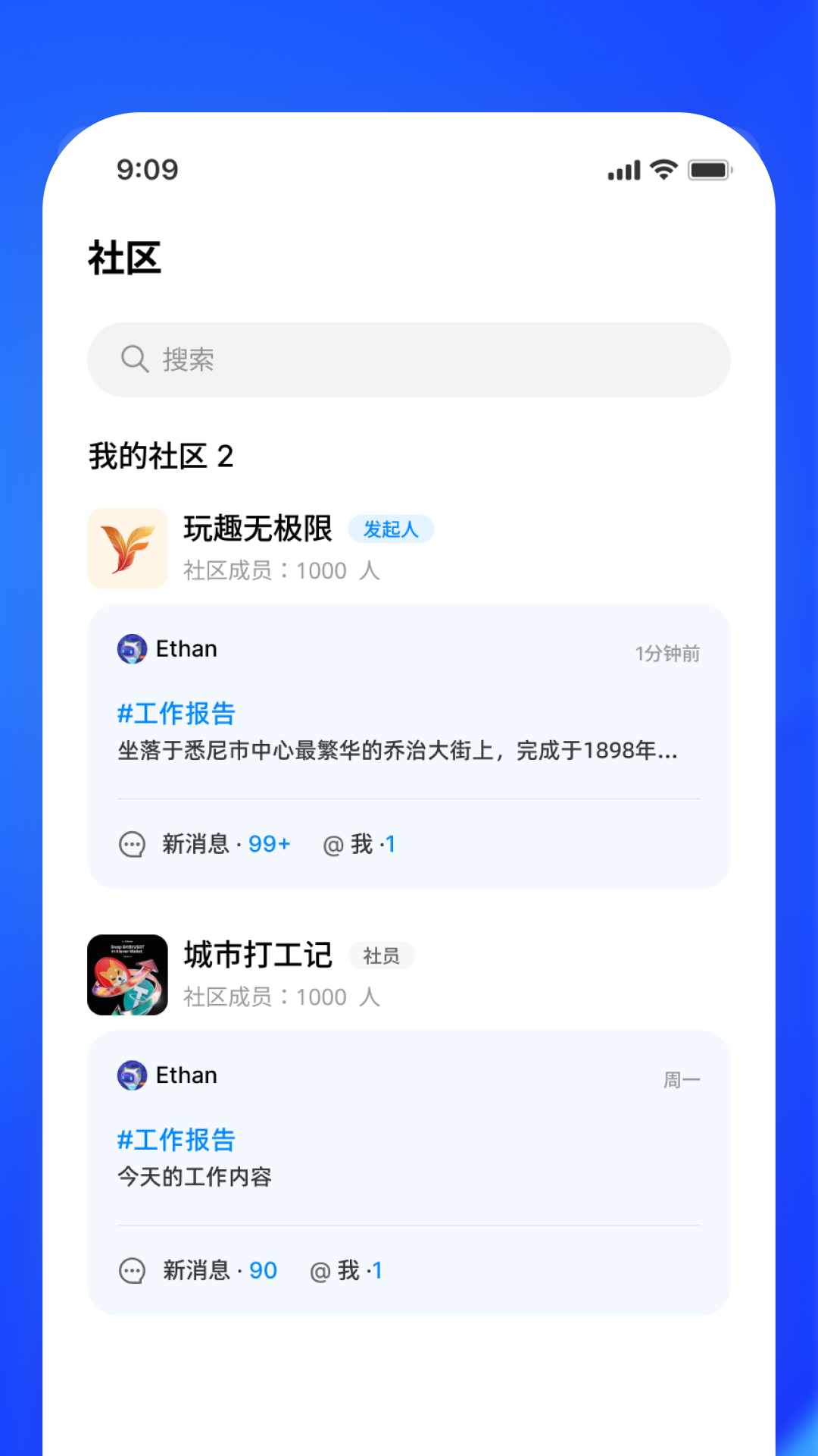 精彩截图-凤语2026官方新版