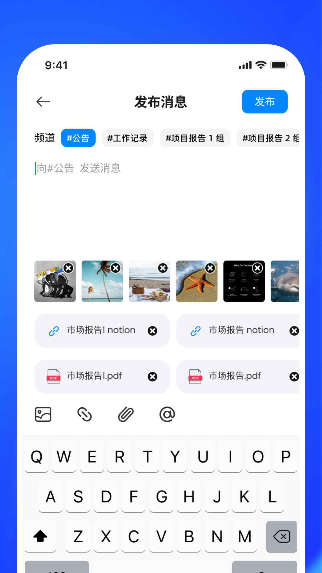 精彩截图-凤语2026官方新版