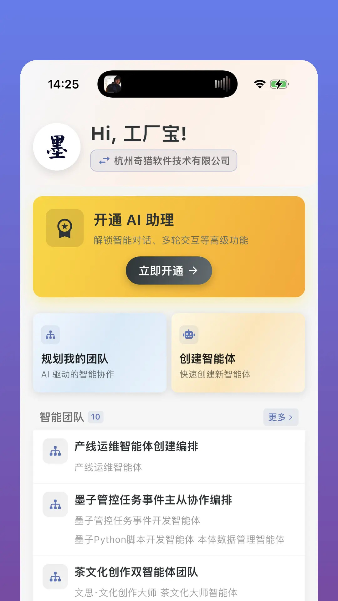 精彩截图-问鼎昆仑2026官方新版