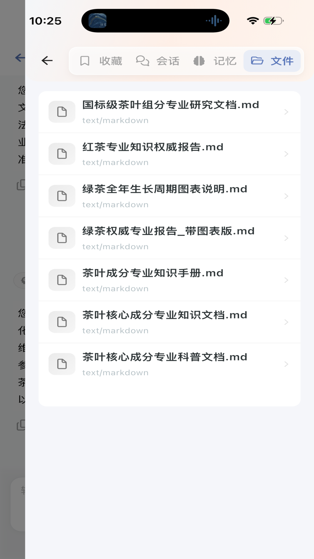 精彩截图-问鼎昆仑2026官方新版