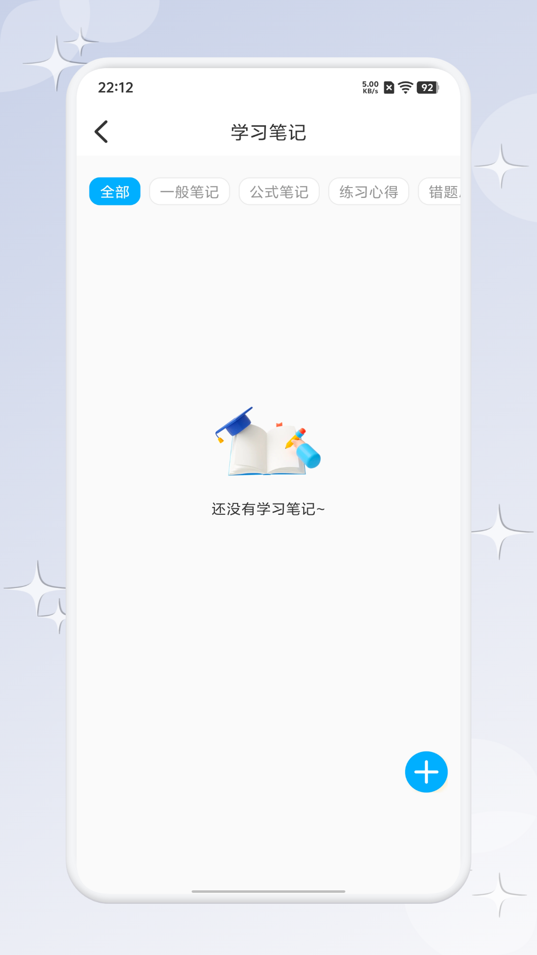 精彩截图-亿数2026官方新版
