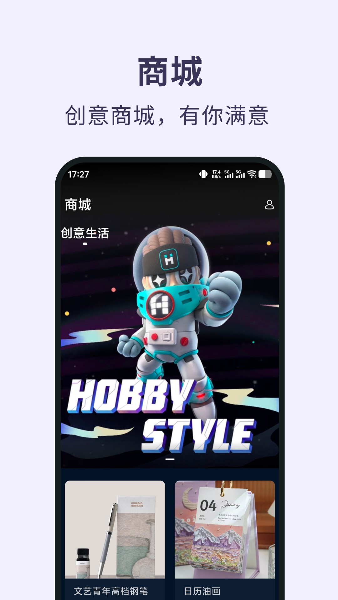 精彩截图-秒遇2026官方新版