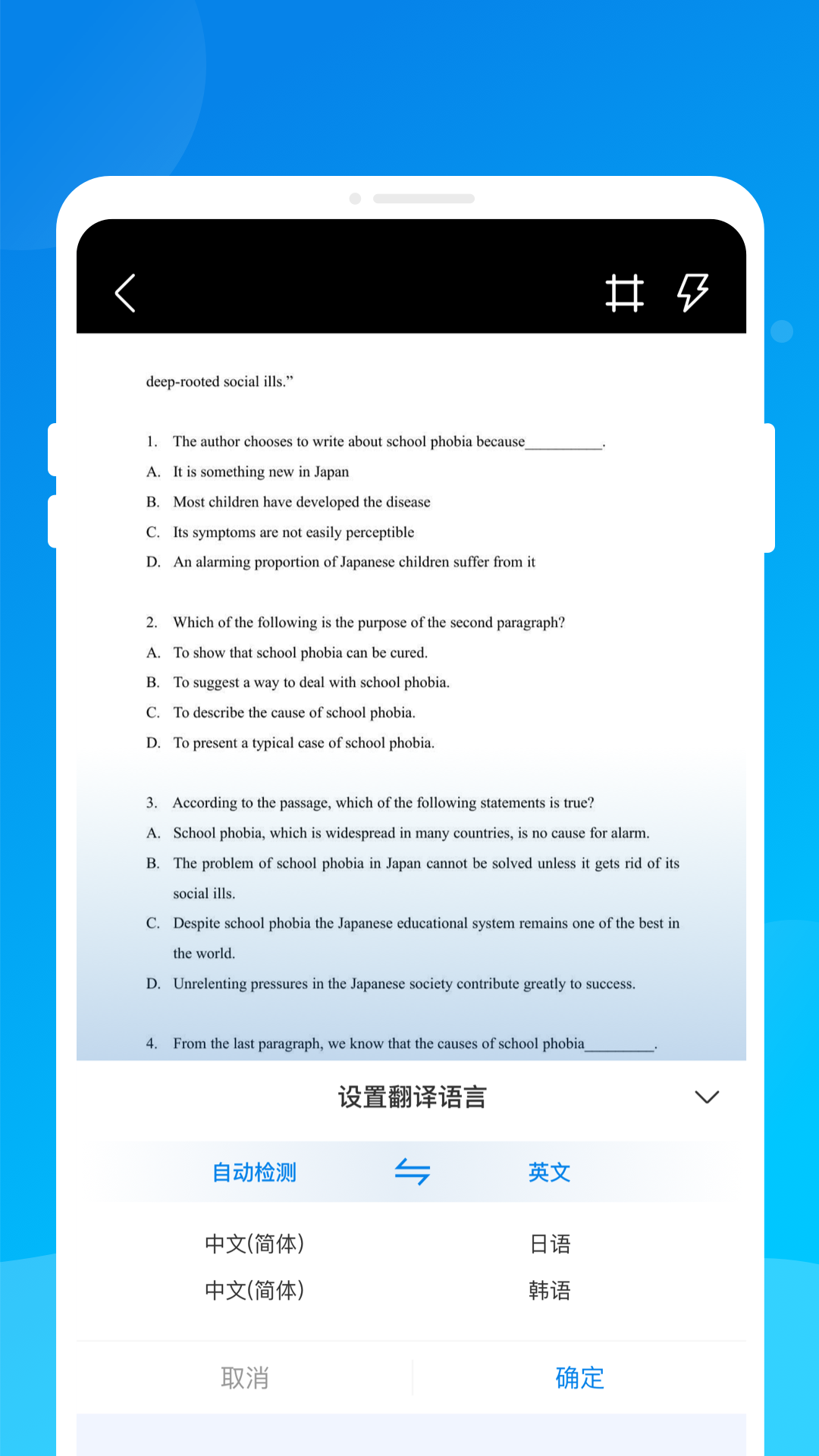 精彩截图-轻量Excel表格2026官方新版