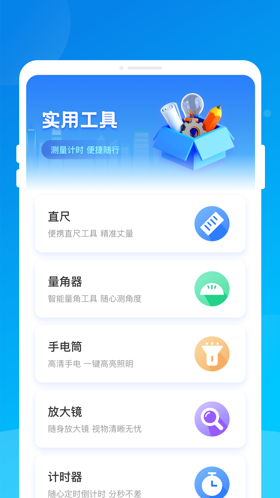 精彩截图-轻量Excel表格2026官方新版