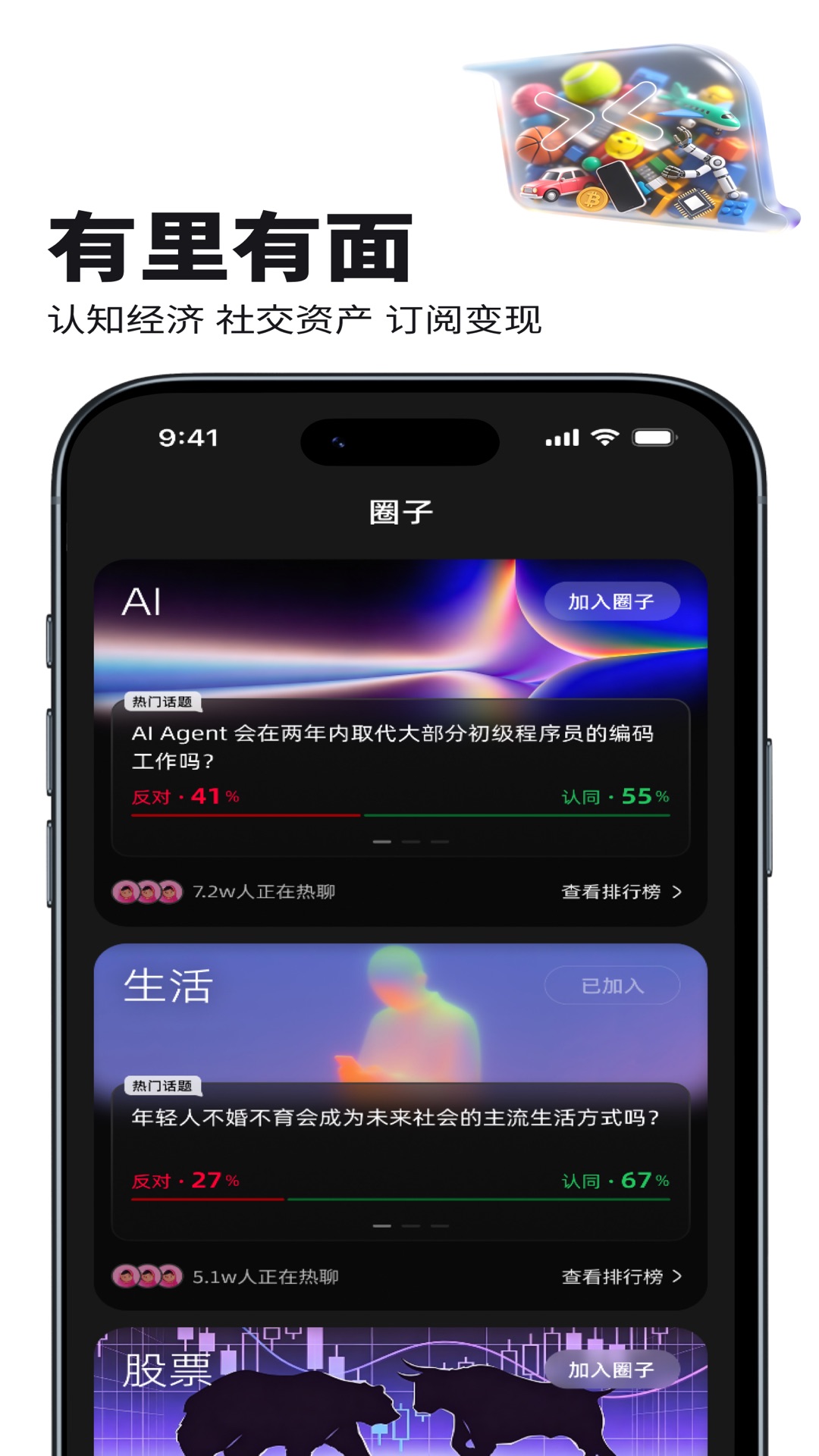 精彩截图-虾米2026官方新版