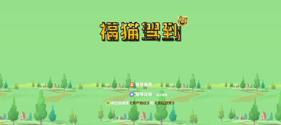 精彩截图-福猫驾到2026官方新版