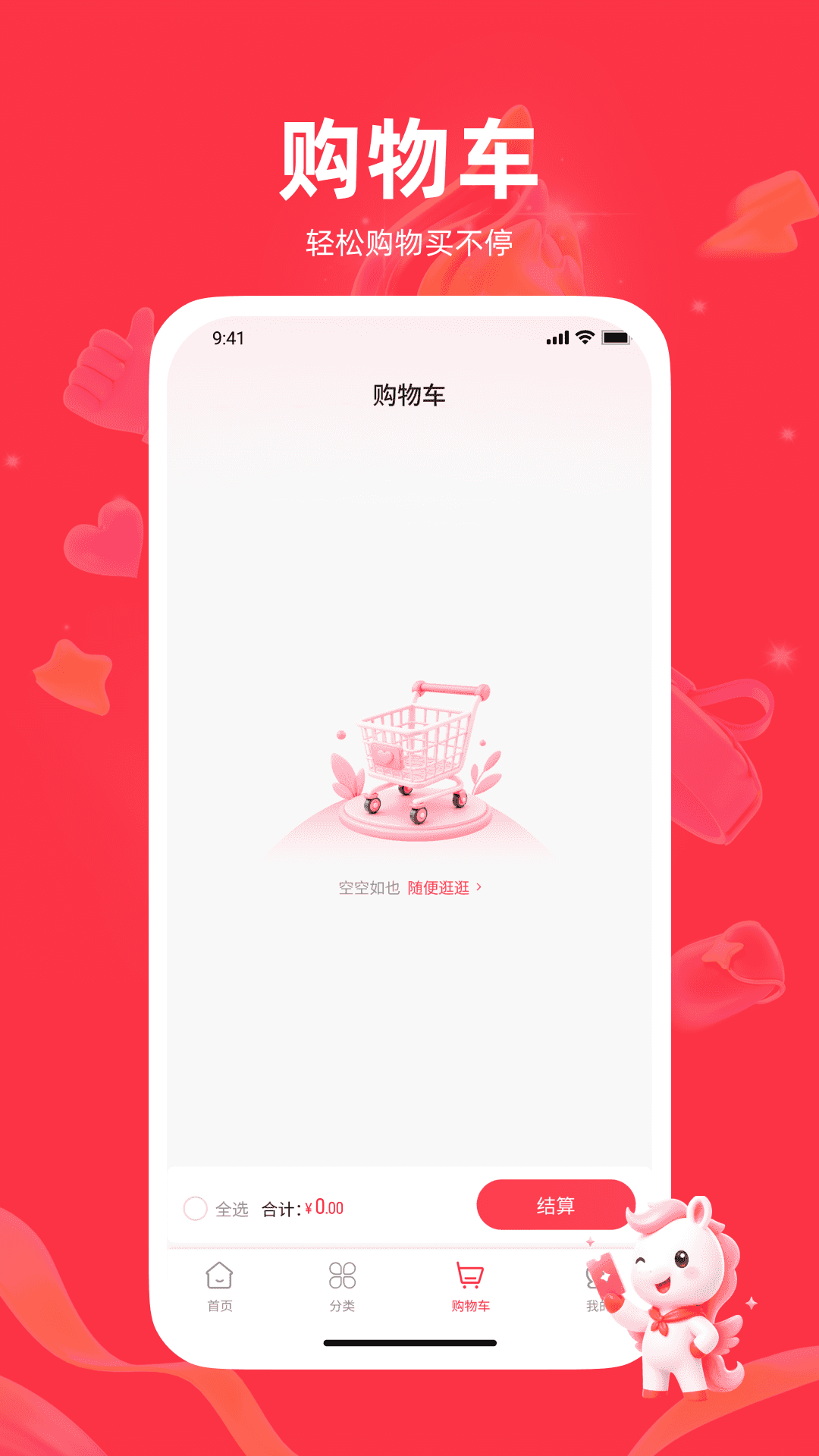 精彩截图-天马优选2026官方新版