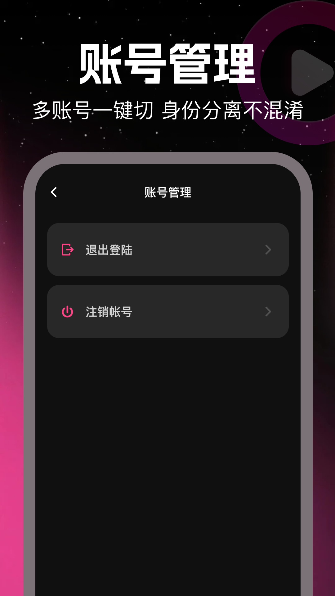 精彩截图-私蜜趣看播放器2026官方新版