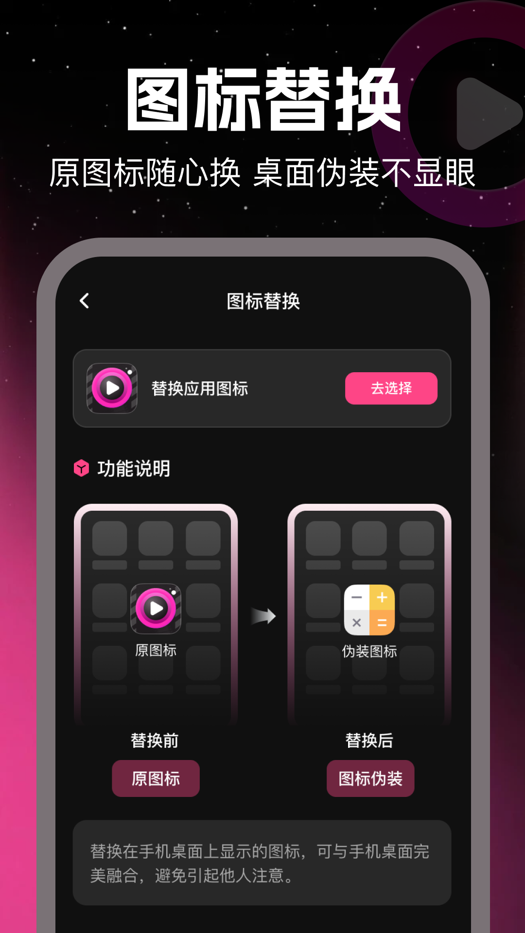 精彩截图-私蜜趣看播放器2026官方新版