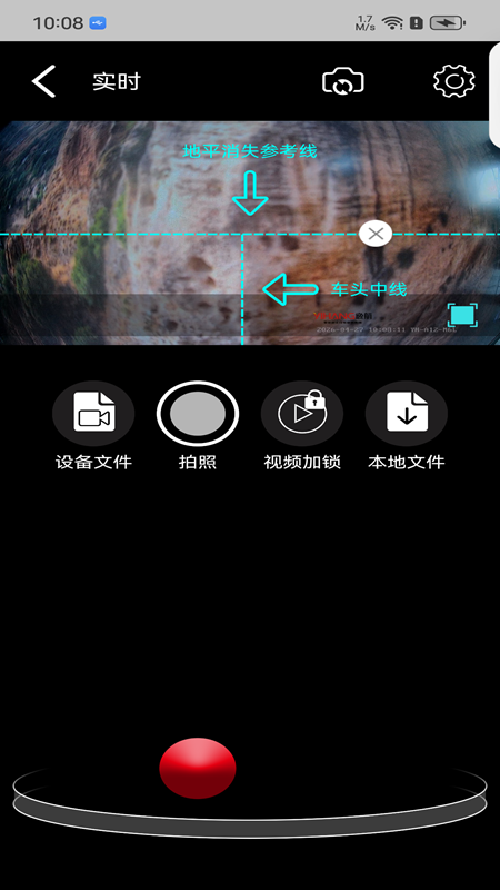 精彩截图-逸航2026官方新版