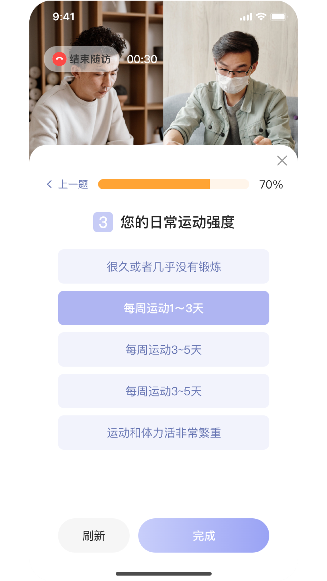 精彩截图-录研2026官方新版