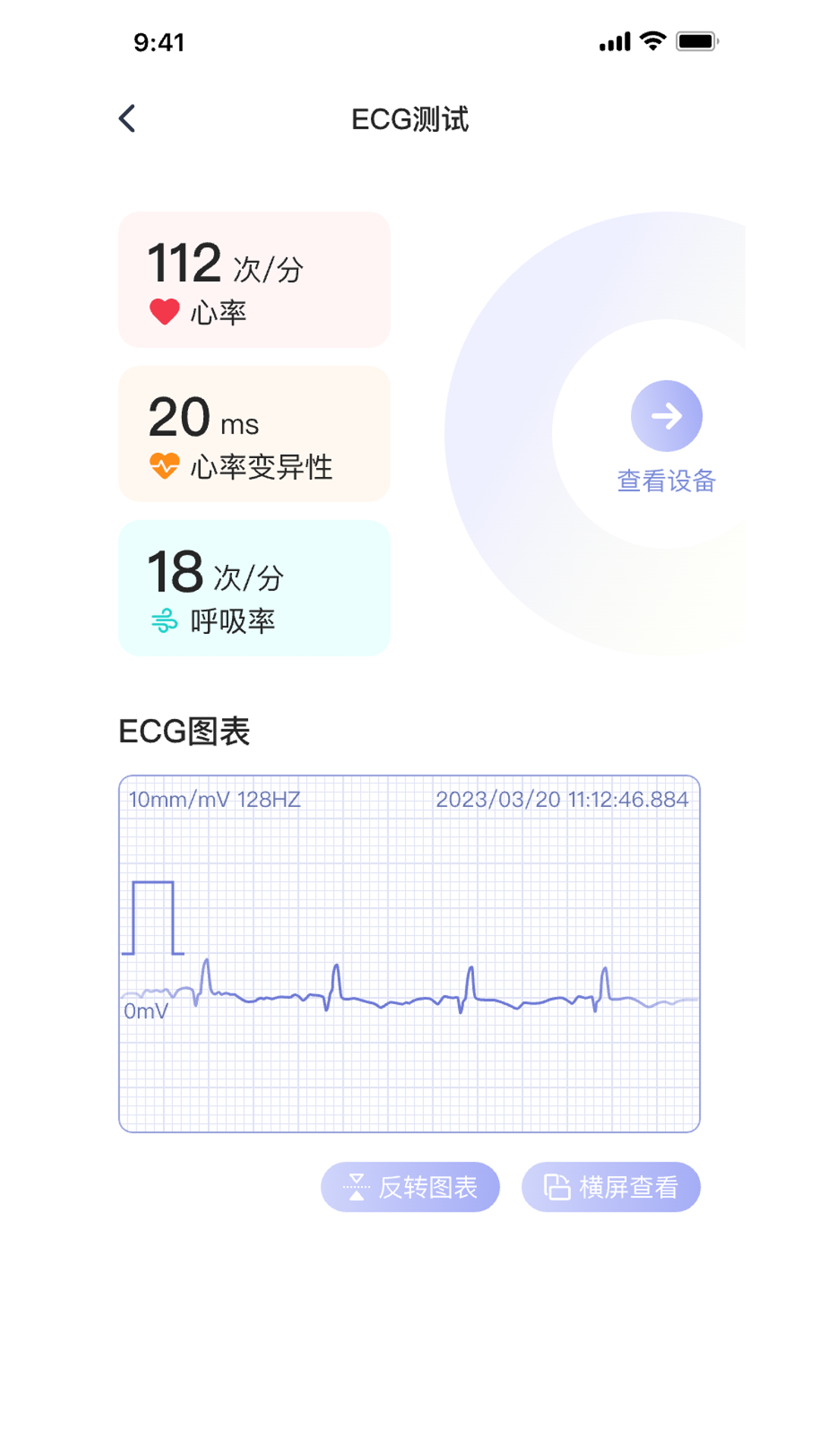 精彩截图-录研2026官方新版