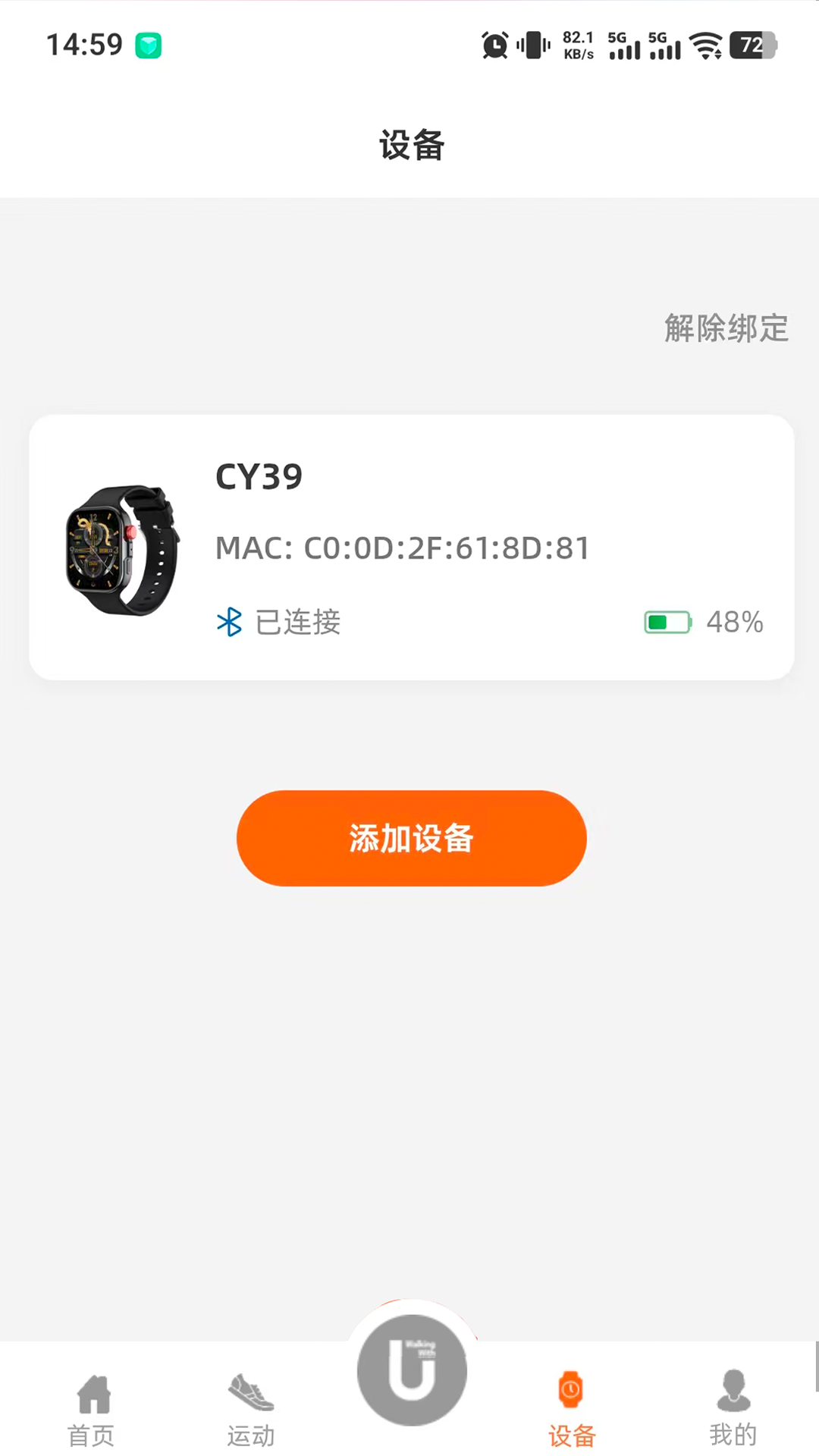 精彩截图-陪着你走2026官方新版