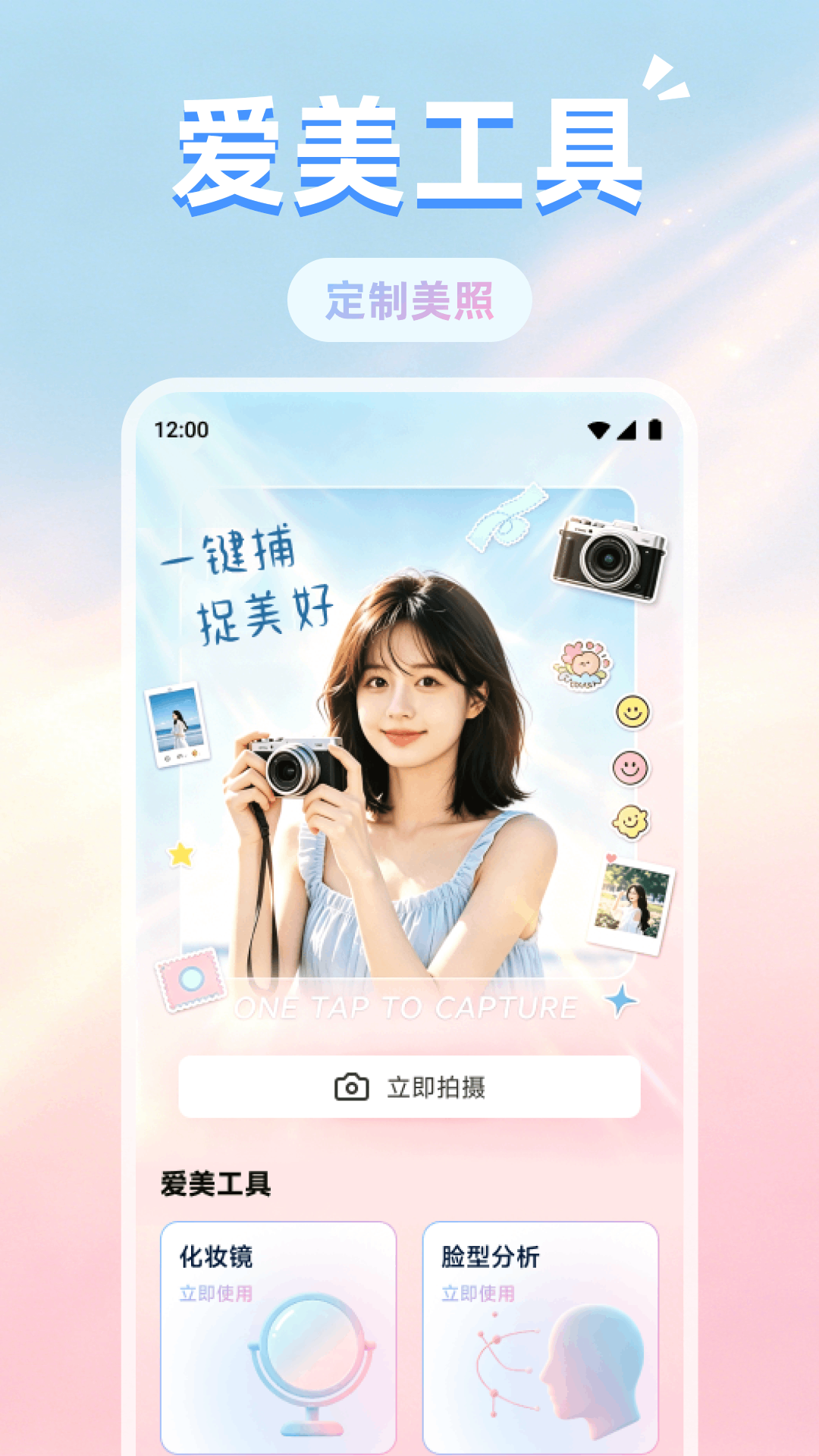 精彩截图-云谷芯拍app2026官方新版
