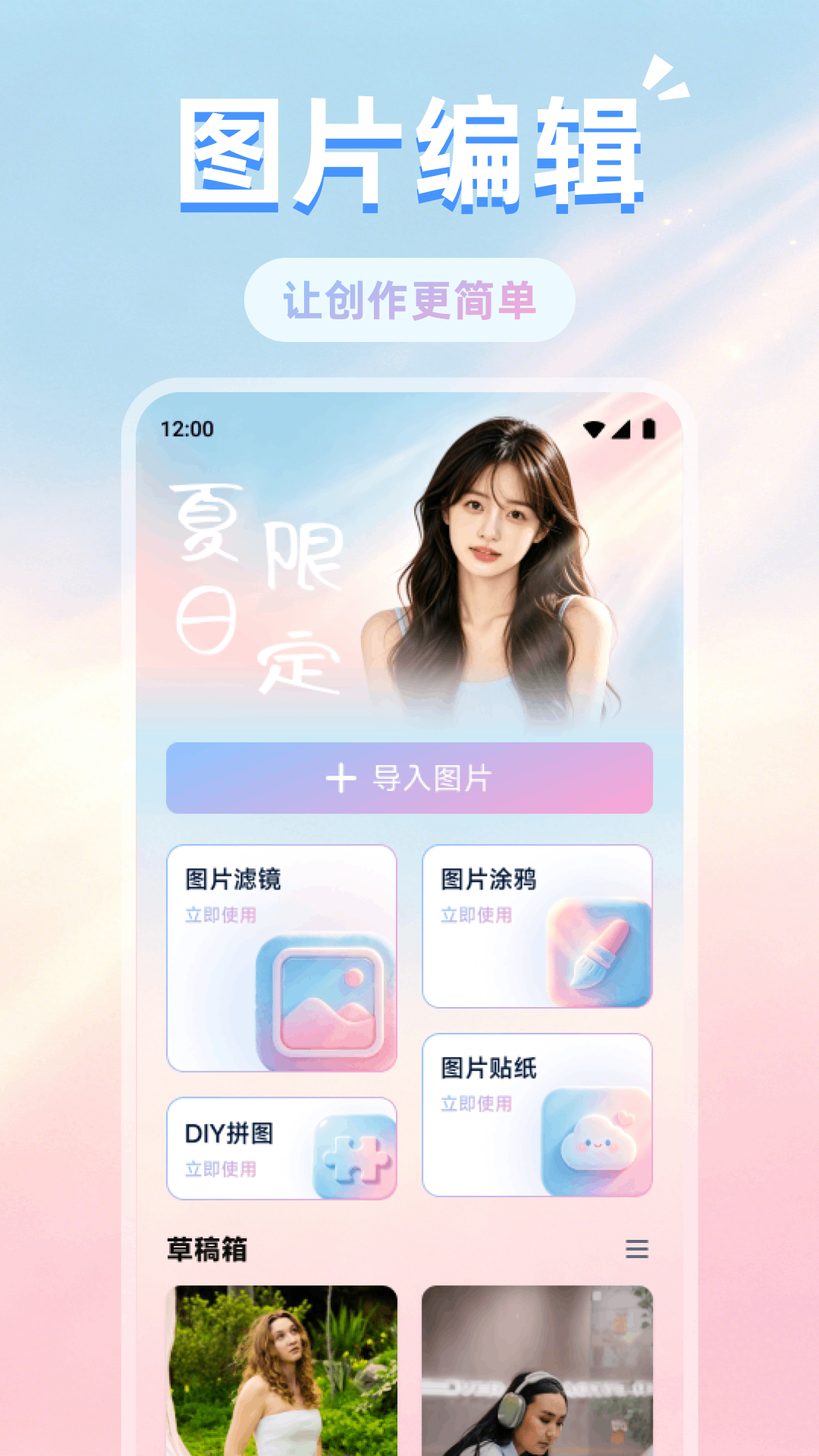 精彩截图-云谷芯拍app2026官方新版