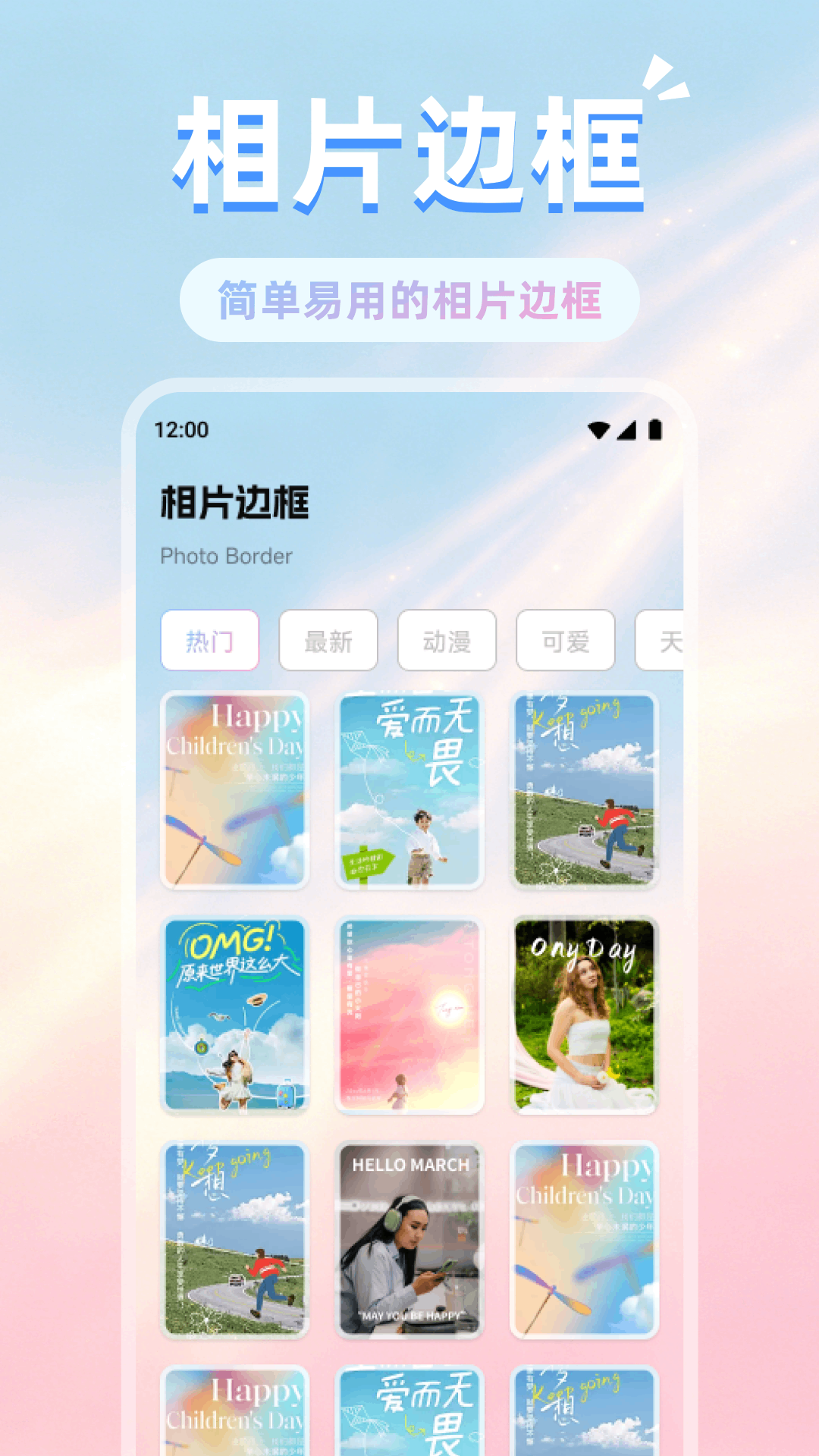 精彩截图-云谷芯拍app2026官方新版