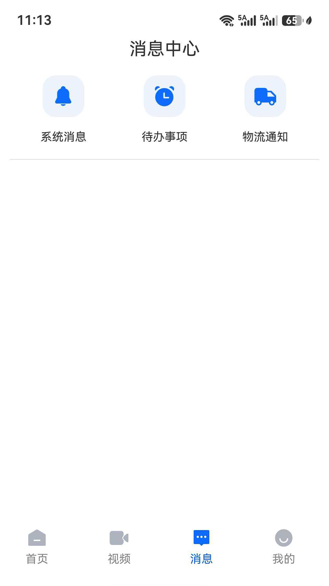 精彩截图-财兀新闻2026官方新版