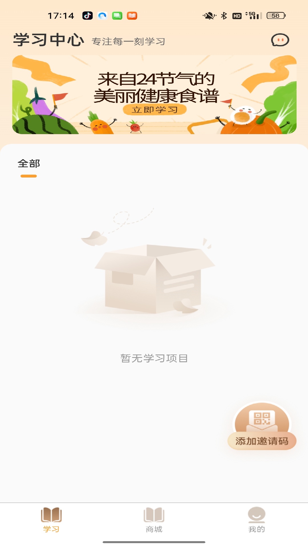 精彩截图-康养视界2026官方新版