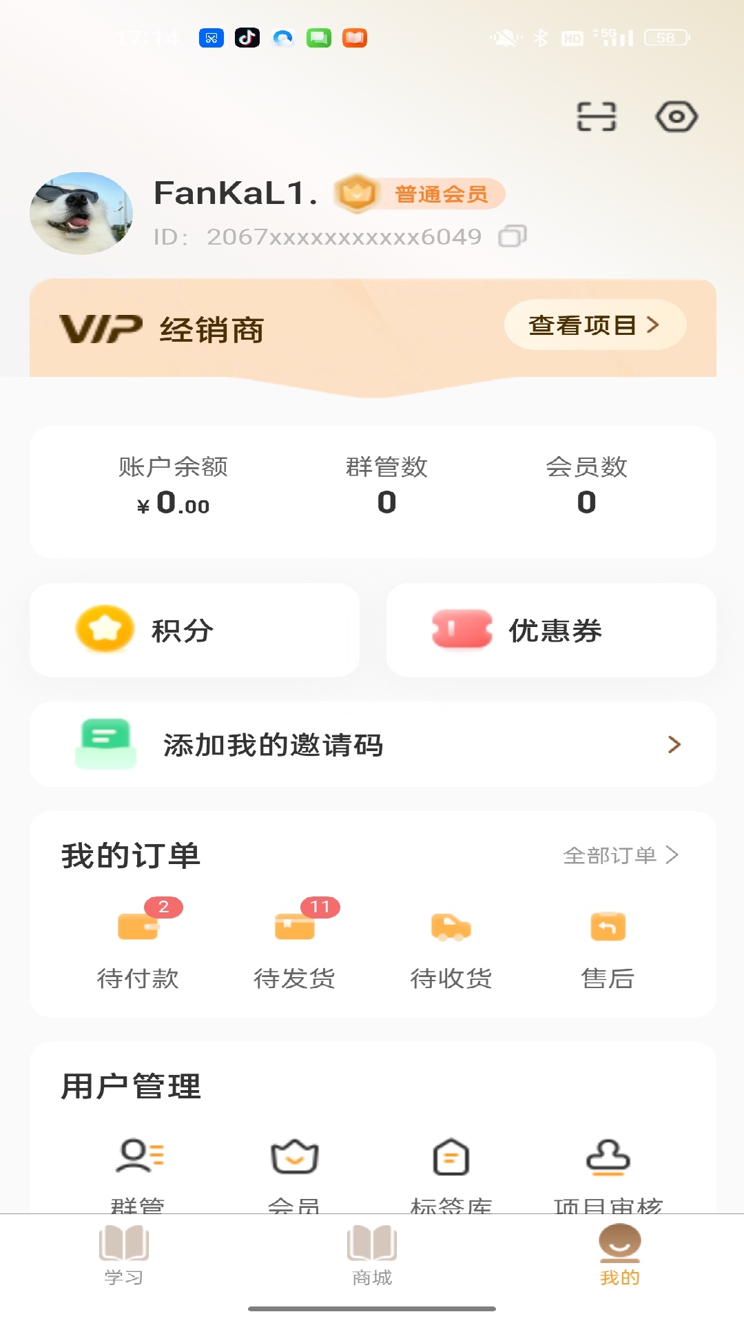 精彩截图-康养视界2026官方新版