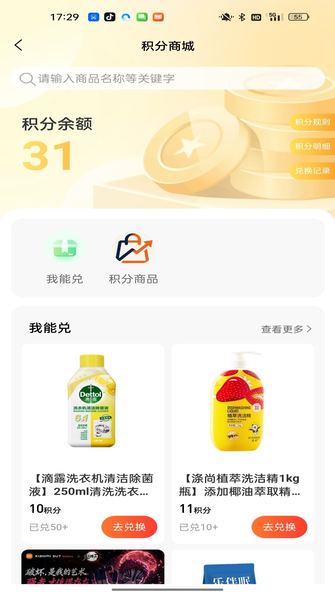 精彩截图-康养视界2026官方新版