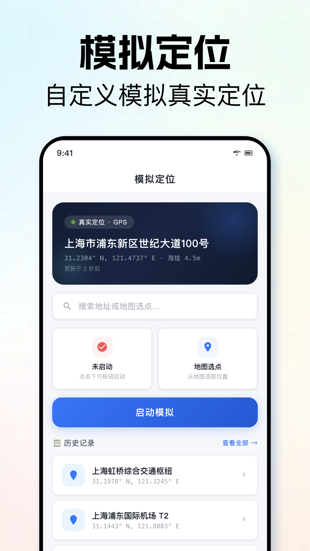 精彩截图-天天打卡2026官方新版