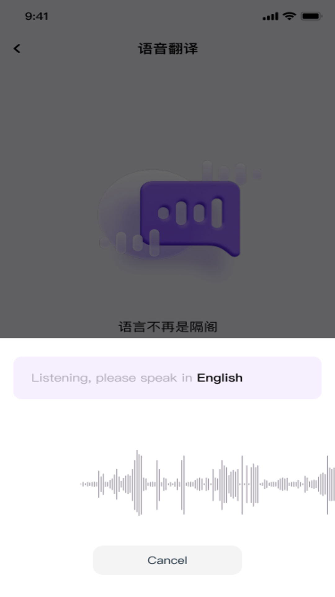 精彩截图-手机免费格式转换2026官方新版