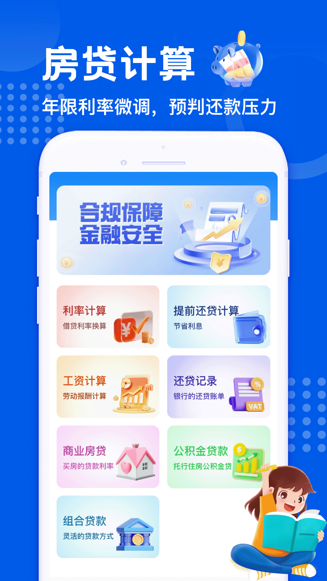 精彩截图-卡卡2026官方新版