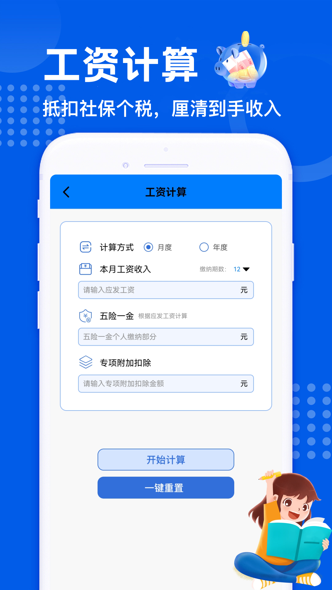 精彩截图-卡卡2026官方新版