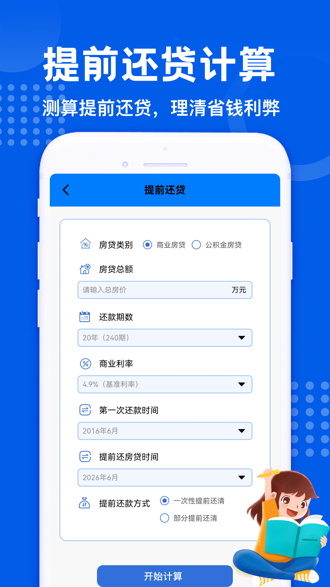 精彩截图-卡卡2026官方新版