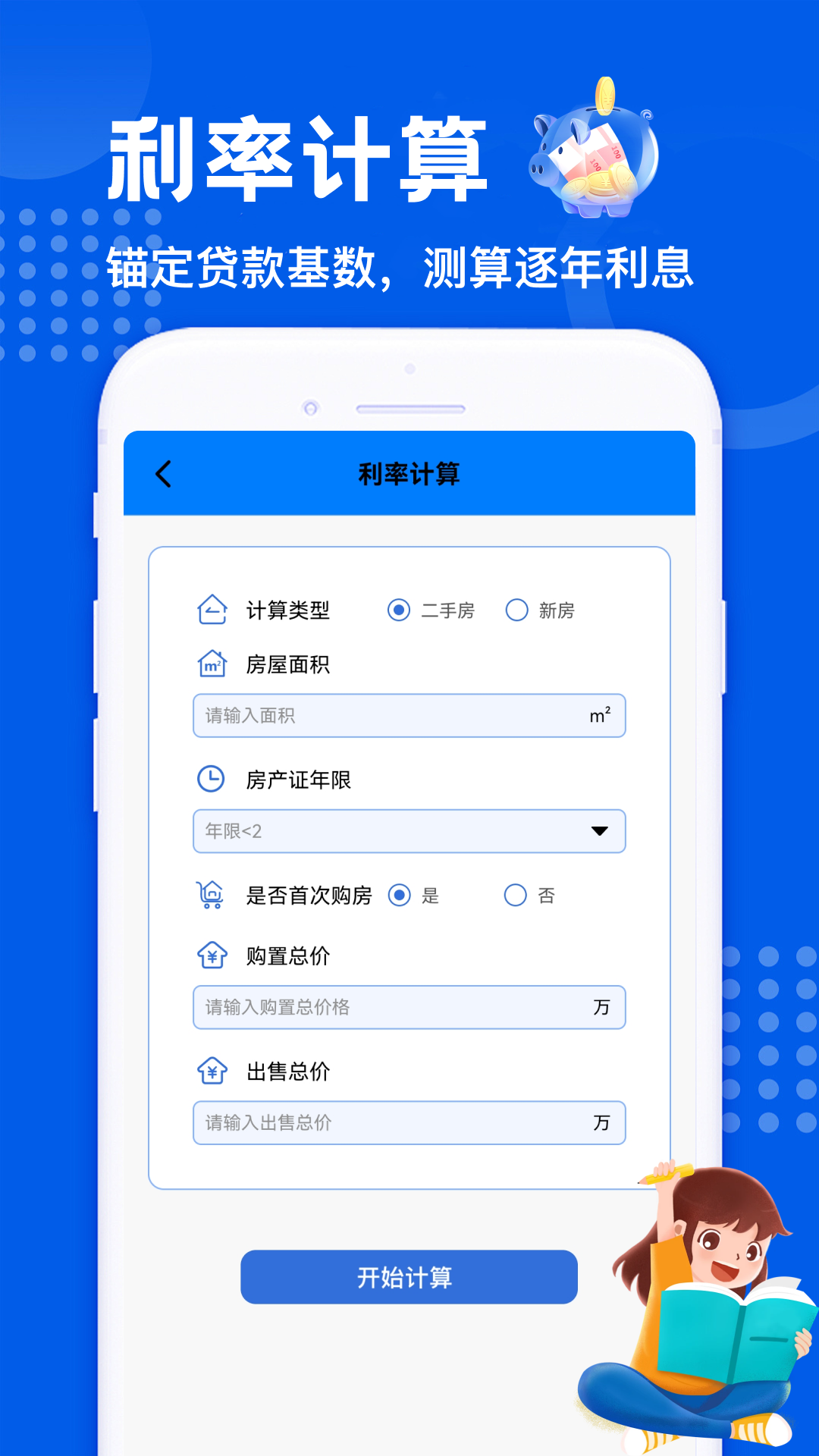 精彩截图-卡卡2026官方新版