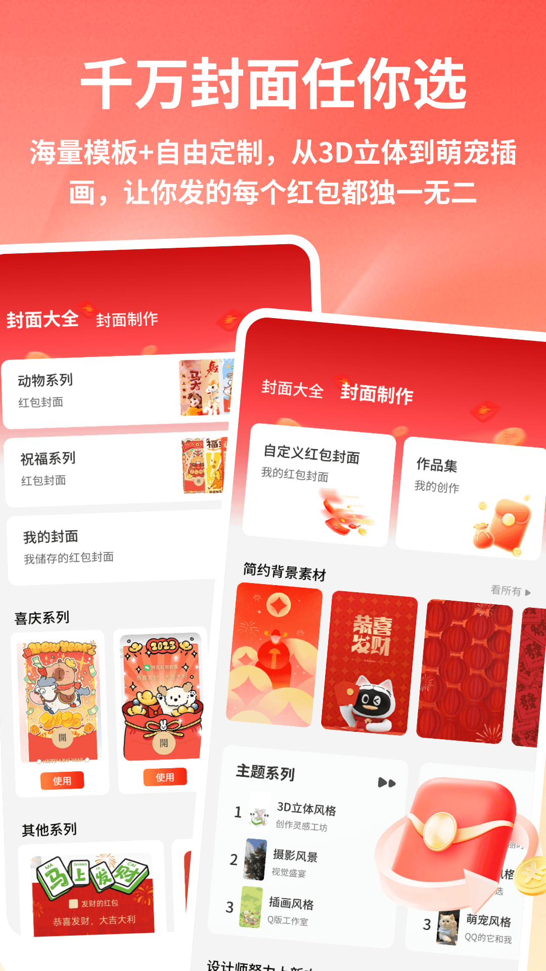 精彩截图-赏帮记2026官方新版