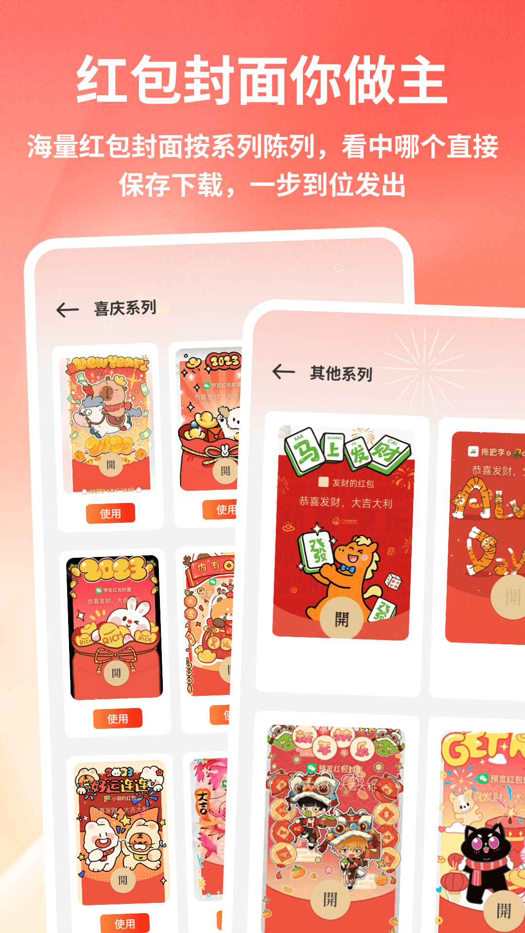 精彩截图-赏帮记2026官方新版