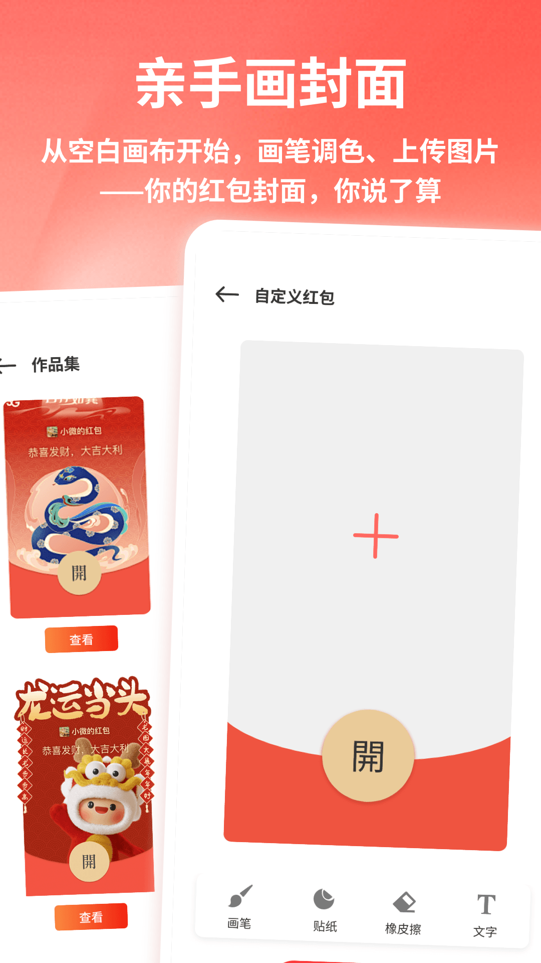 精彩截图-赏帮记2026官方新版