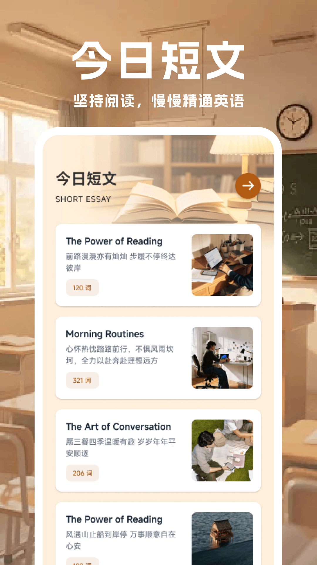 精彩截图-Se倍优2026官方新版