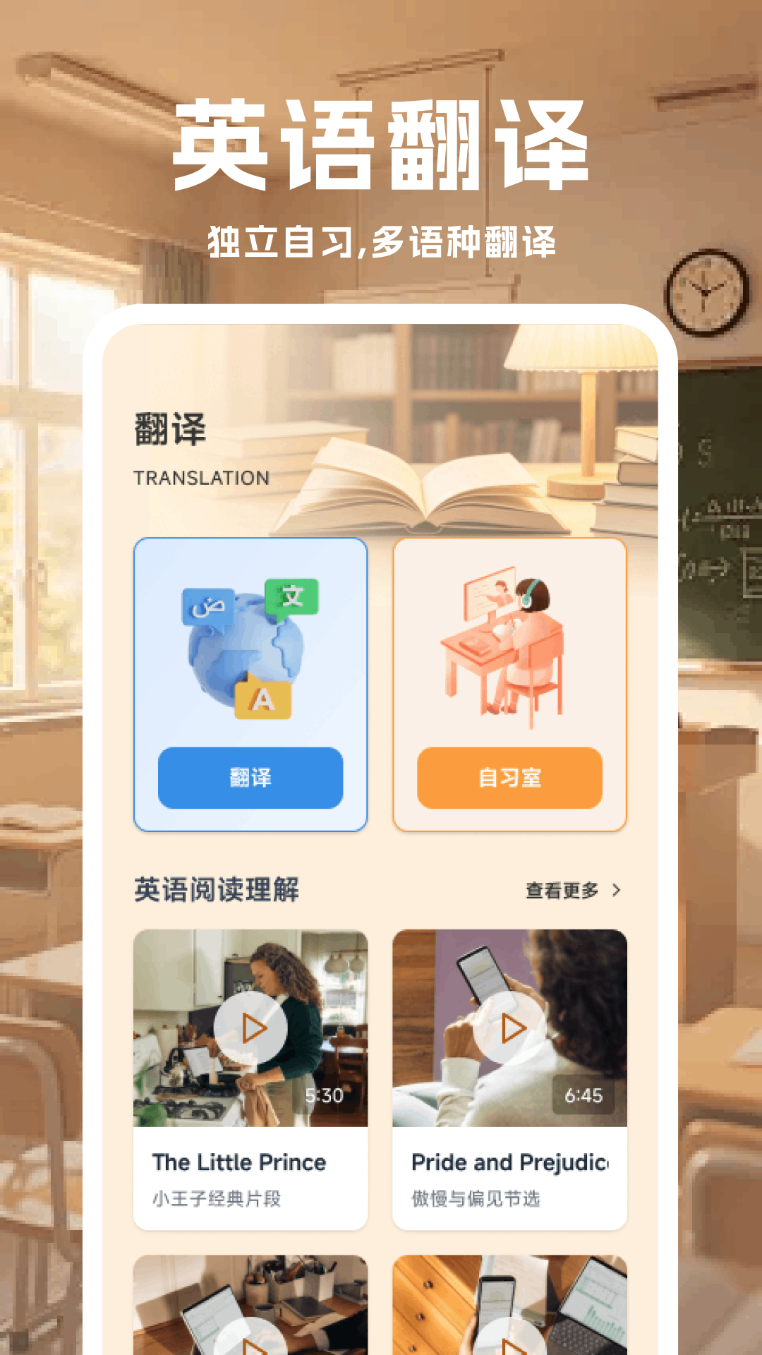 精彩截图-Se倍优2026官方新版