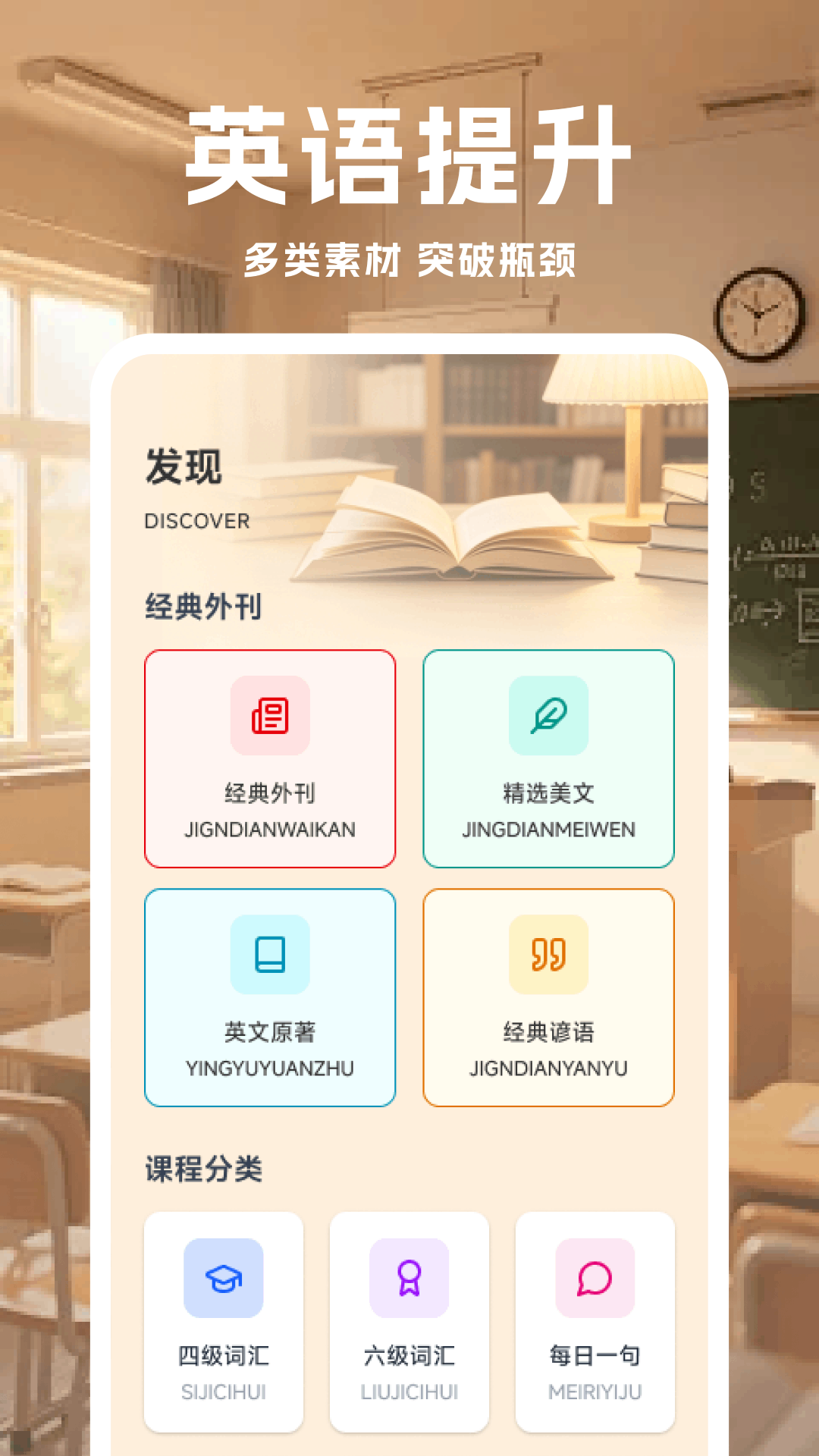 精彩截图-Se倍优2026官方新版