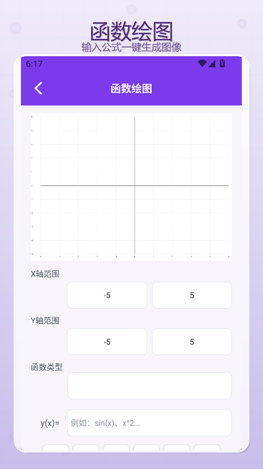 精彩截图-FCL启动器与你2026官方新版