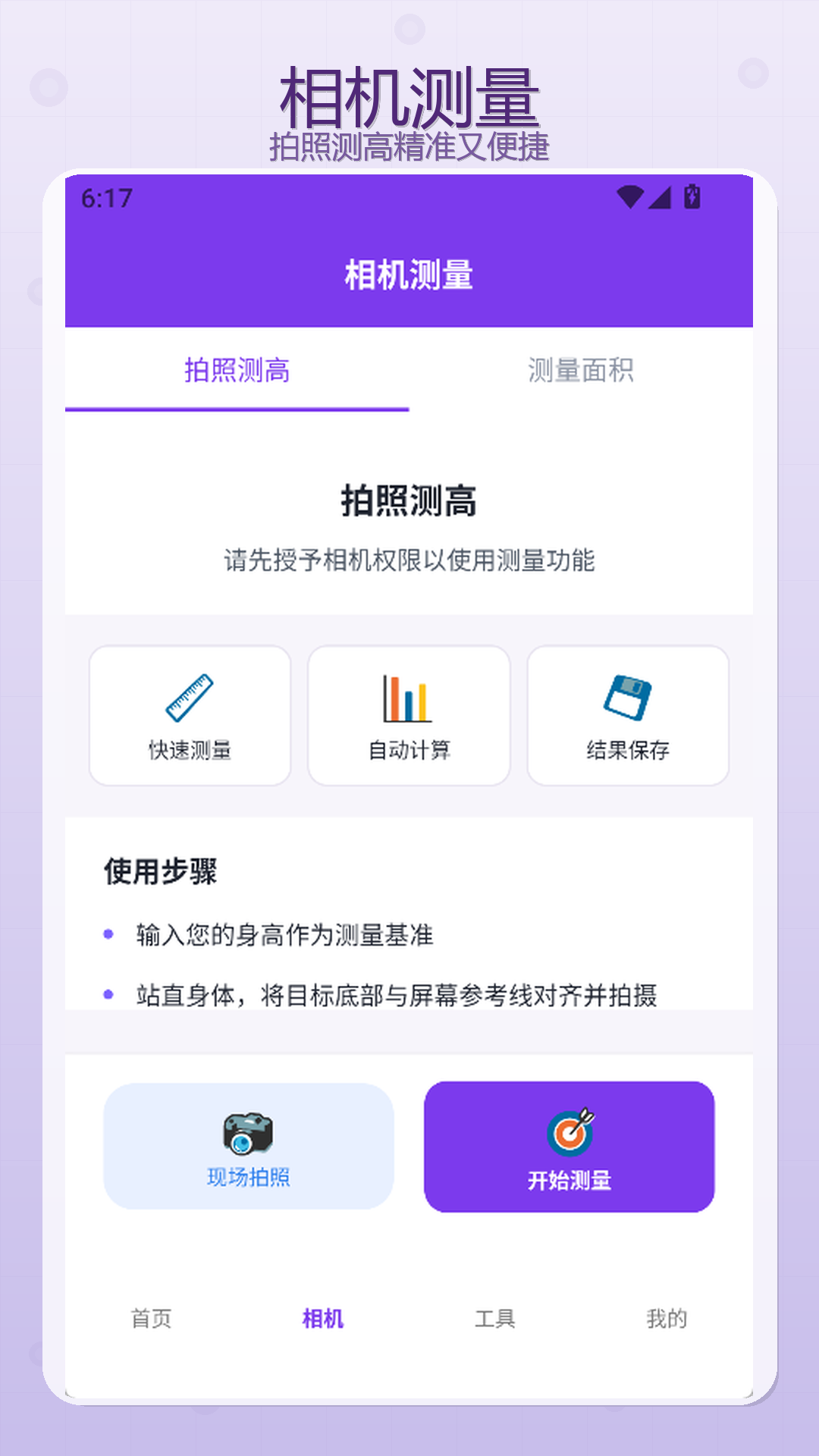 精彩截图-FCL启动器与你2026官方新版