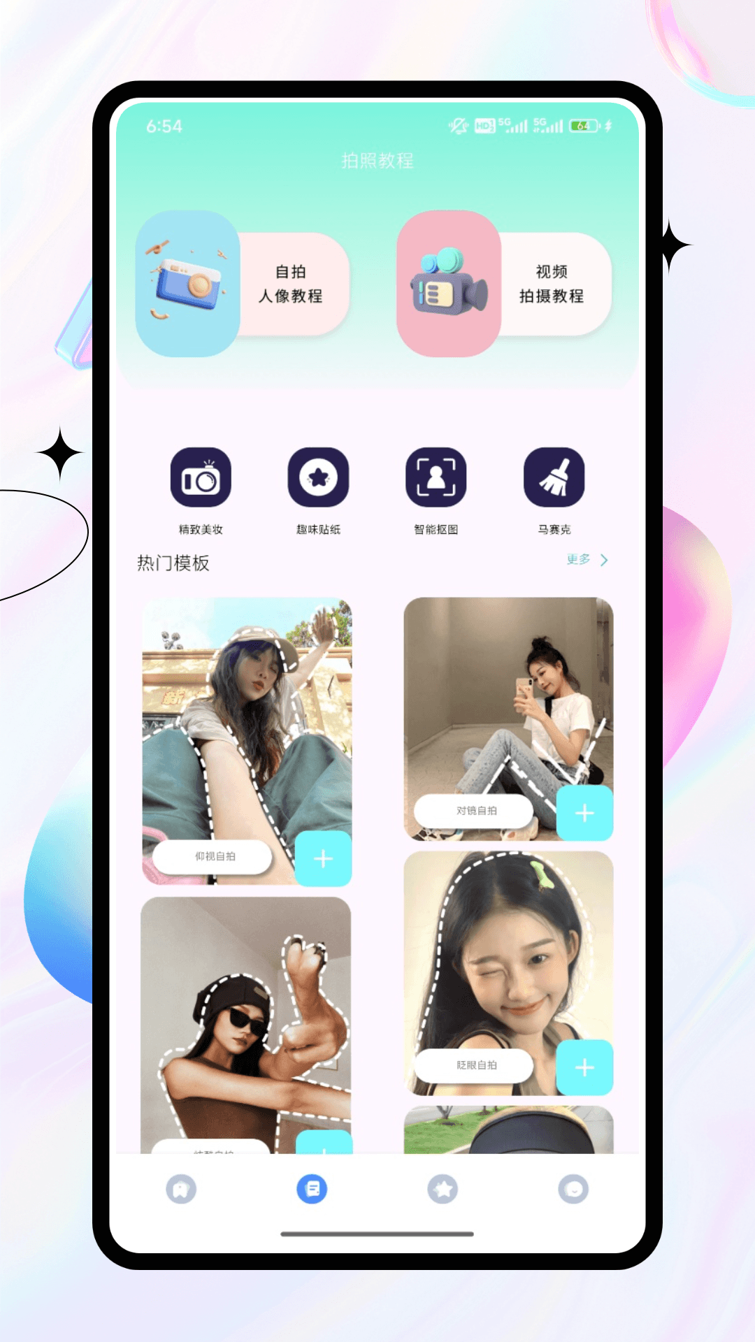 精彩截图-乐选世际2026官方新版