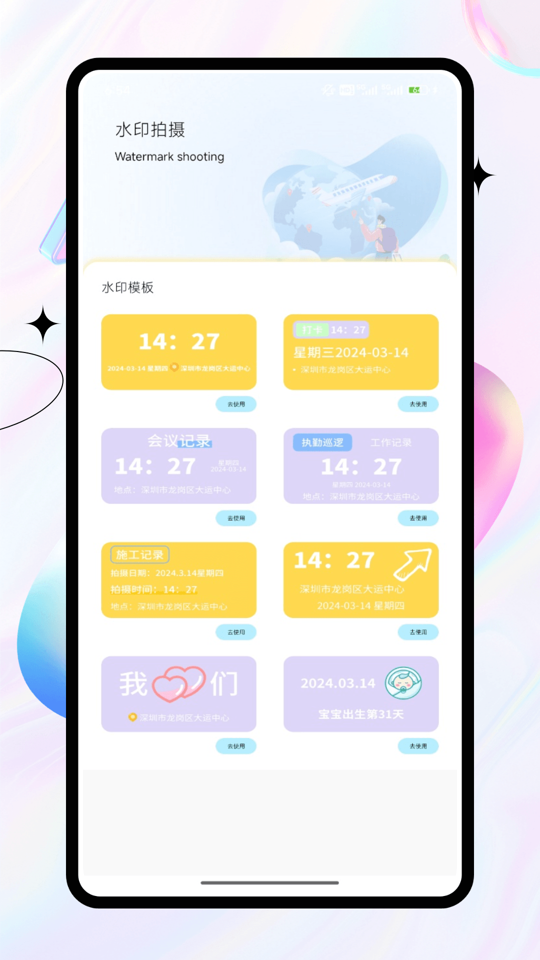 精彩截图-乐选世际2026官方新版