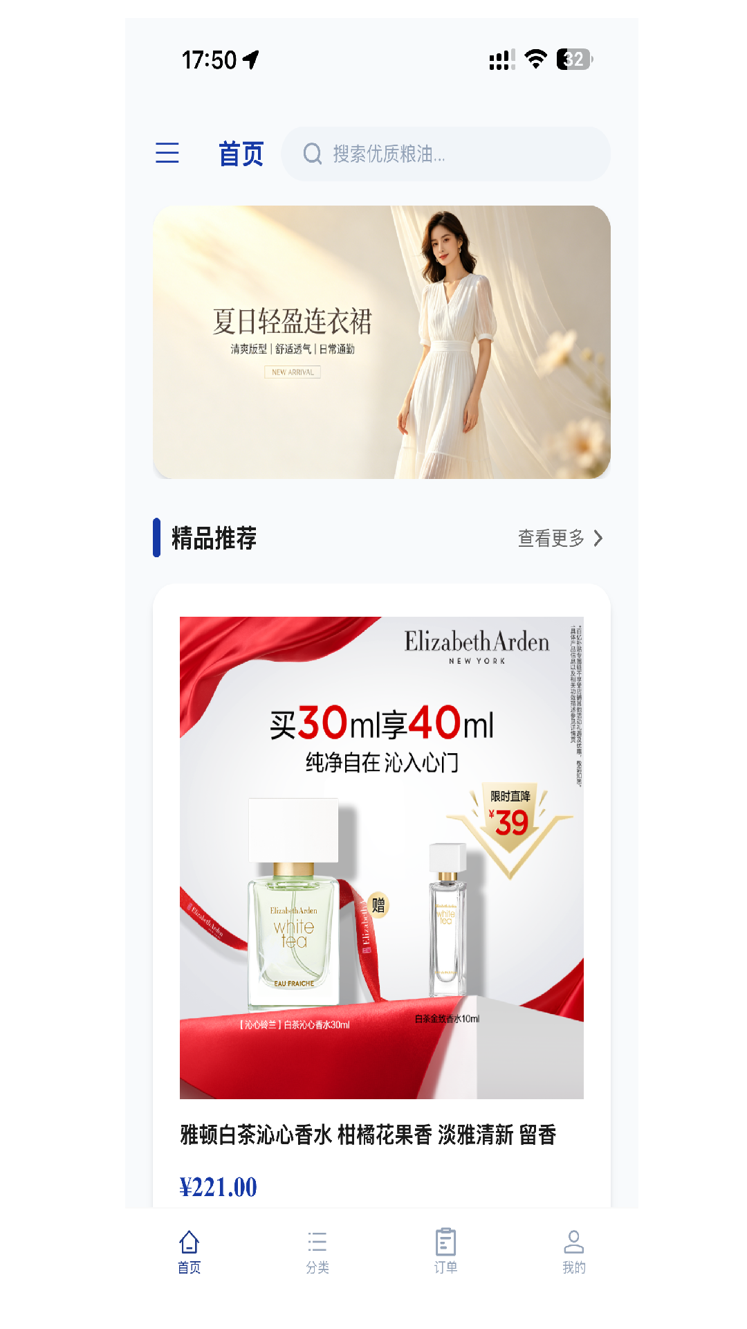 精彩截图-淘品拾光2026官方新版