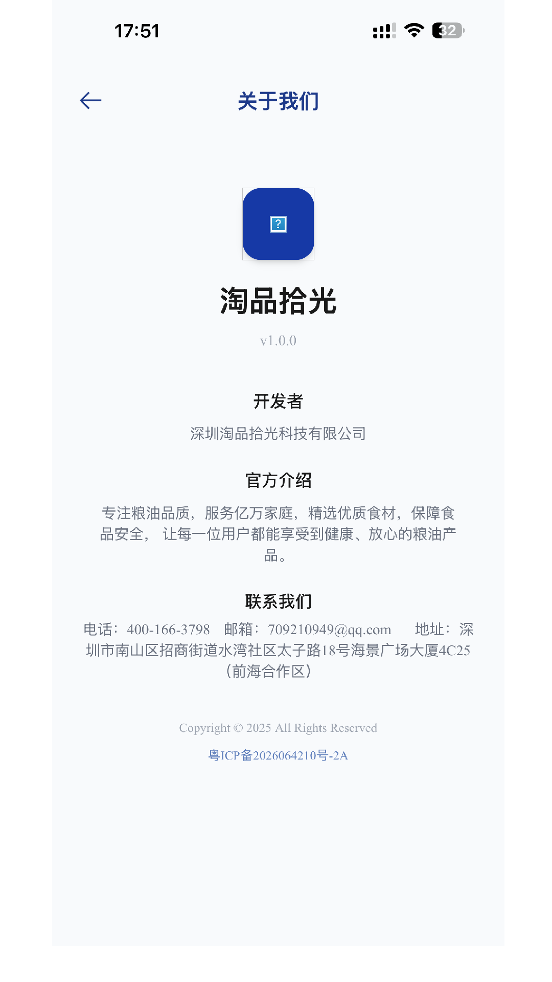 精彩截图-淘品拾光2026官方新版