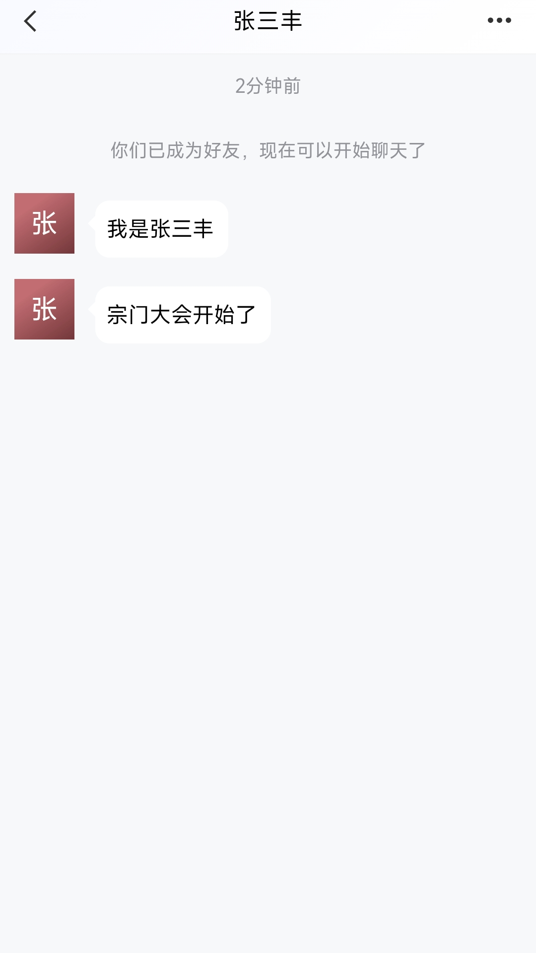 精彩截图-泡泡互联2026官方新版