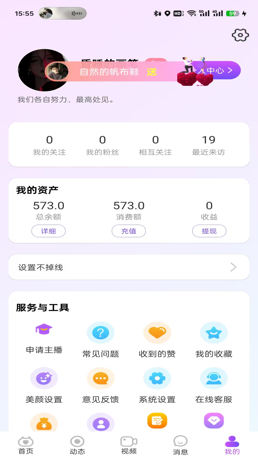 精彩截图-花间语2026官方新版
